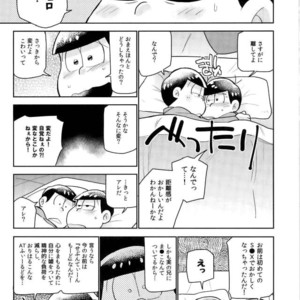 [doronken (Yagi)] Daijiko!!!!!! – Osomatsu-san dj [JP] – Gay Manga sex 44