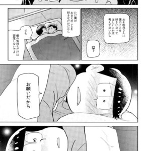 [doronken (Yagi)] Daijiko!!!!!! – Osomatsu-san dj [JP] – Gay Manga sex 46