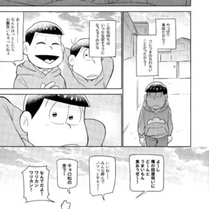 [doronken (Yagi)] Daijiko!!!!!! – Osomatsu-san dj [JP] – Gay Manga sex 48