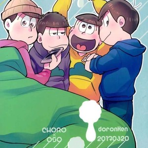 [doronken (Yagi)] Daijiko!!!!!! – Osomatsu-san dj [JP] – Gay Manga sex 50