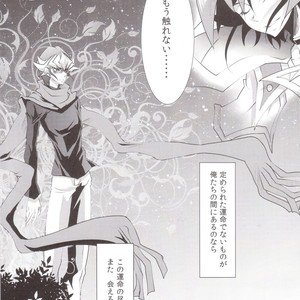 [Neo Wing (Saika)] Rakuen no Temperance – Yu-Gi-Oh! ARC-V dj [JP] – Gay Manga sex 16