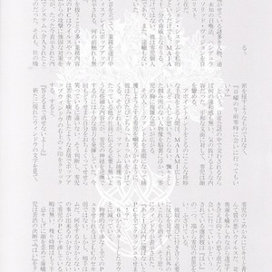 [Neo Wing (Saika)] Rakuen no Temperance – Yu-Gi-Oh! ARC-V dj [JP] – Gay Manga sex 17