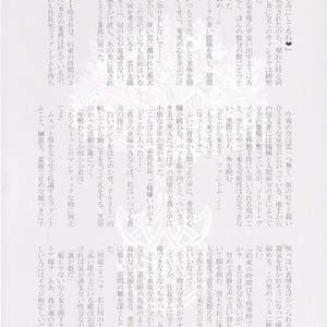 [Neo Wing (Saika)] Rakuen no Temperance – Yu-Gi-Oh! ARC-V dj [JP] – Gay Manga sex 18
