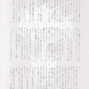 [Neo Wing (Saika)] Rakuen no Temperance – Yu-Gi-Oh! ARC-V dj [JP] – Gay Manga sex 19