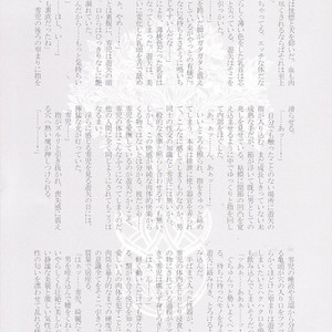 [Neo Wing (Saika)] Rakuen no Temperance – Yu-Gi-Oh! ARC-V dj [JP] – Gay Manga sex 22