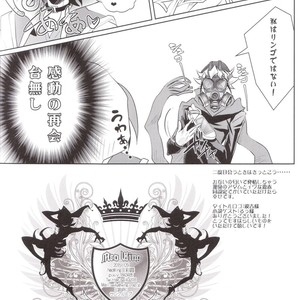 [Neo Wing (Saika)] Rakuen no Temperance – Yu-Gi-Oh! ARC-V dj [JP] – Gay Manga sex 25