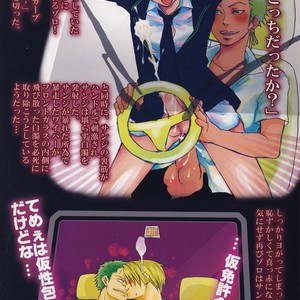[Barbarian/ chihaya] One Piece dj – Sanren Pierce [JP] – Gay Manga sex 3