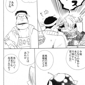 [Barbarian/ chihaya] One Piece dj – Sanren Pierce [JP] – Gay Manga sex 10