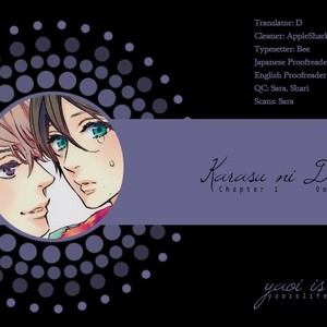 [OOTSUKI Miu] Karasu ni Diamond [Eng] – Gay Manga thumbnail 001