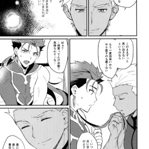 [Yami no Naka] Ohayou Kara, Oyasumi Made – Fate/Grand Order dj [JP] – Gay Manga sex 21