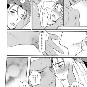 [Yami no Naka] Ohayou Kara, Oyasumi Made – Fate/Grand Order dj [JP] – Gay Manga sex 26