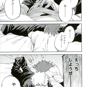 [Okujo Kantorera] Keda mono yo iradachi ni tsume o fukume – Boku no Hero Academia dj [JP] – Gay Manga sex 2