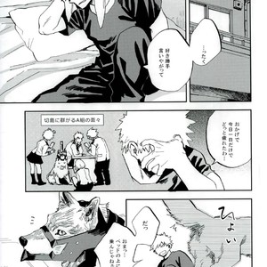 [Okujo Kantorera] Keda mono yo iradachi ni tsume o fukume – Boku no Hero Academia dj [JP] – Gay Manga sex 10