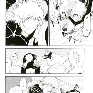 [Okujo Kantorera] Keda mono yo iradachi ni tsume o fukume – Boku no Hero Academia dj [JP] – Gay Manga sex 11