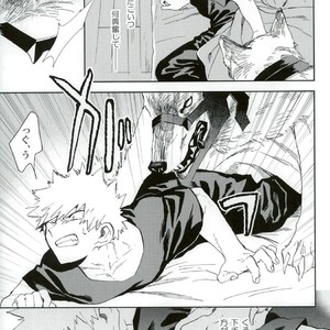 [Okujo Kantorera] Keda mono yo iradachi ni tsume o fukume – Boku no Hero Academia dj [JP] – Gay Manga sex 14