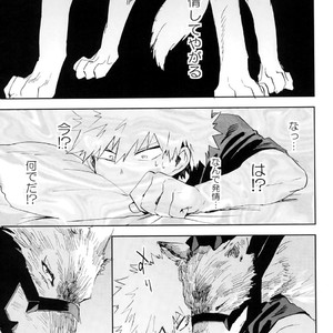[Okujo Kantorera] Keda mono yo iradachi ni tsume o fukume – Boku no Hero Academia dj [JP] – Gay Manga sex 16