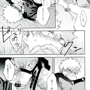 [Okujo Kantorera] Keda mono yo iradachi ni tsume o fukume – Boku no Hero Academia dj [JP] – Gay Manga sex 28