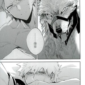 [Okujo Kantorera] Keda mono yo iradachi ni tsume o fukume – Boku no Hero Academia dj [JP] – Gay Manga sex 30