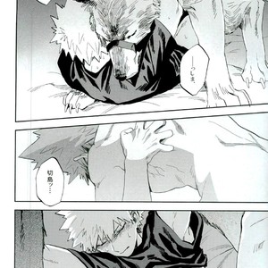 [Okujo Kantorera] Keda mono yo iradachi ni tsume o fukume – Boku no Hero Academia dj [JP] – Gay Manga sex 31