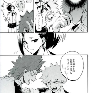 [Okujo Kantorera] Keda mono yo iradachi ni tsume o fukume – Boku no Hero Academia dj [JP] – Gay Manga sex 36
