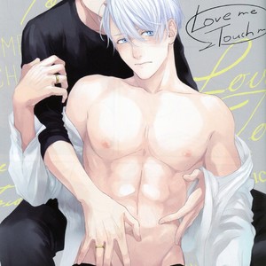 [OJmomo (yoshi)] Love Me, Touch Me – Yuri on Ice dj [Eng] – Gay Manga thumbnail 001