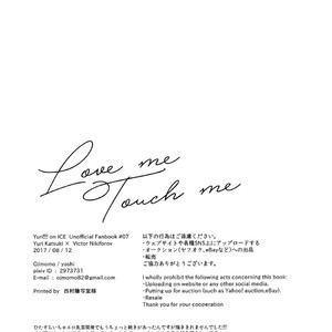 [OJmomo (yoshi)] Love Me, Touch Me – Yuri on Ice dj [Eng] – Gay Manga sex 35