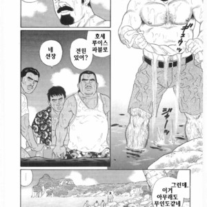 [Gengoroh Tagame] Chinmoku no Nagisa [kr] – Gay Manga sex 3