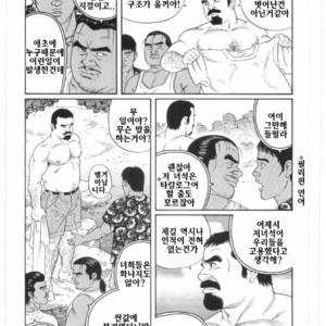 [Gengoroh Tagame] Chinmoku no Nagisa [kr] – Gay Manga sex 4
