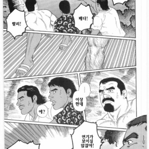 [Gengoroh Tagame] Chinmoku no Nagisa [kr] – Gay Manga sex 8