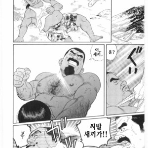 [Gengoroh Tagame] Chinmoku no Nagisa [kr] – Gay Manga sex 9