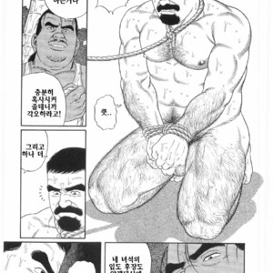 [Gengoroh Tagame] Chinmoku no Nagisa [kr] – Gay Manga sex 22