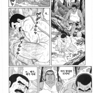 [Gengoroh Tagame] Chinmoku no Nagisa [kr] – Gay Manga sex 25