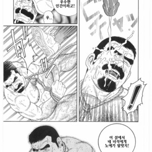 [Gengoroh Tagame] Chinmoku no Nagisa [kr] – Gay Manga sex 30