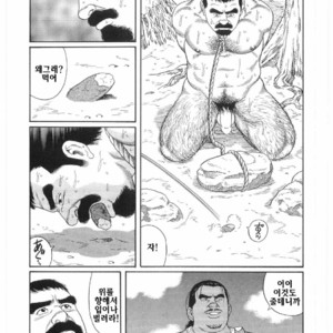 [Gengoroh Tagame] Chinmoku no Nagisa [kr] – Gay Manga sex 32