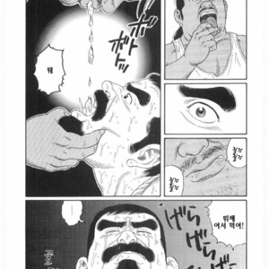[Gengoroh Tagame] Chinmoku no Nagisa [kr] – Gay Manga sex 33