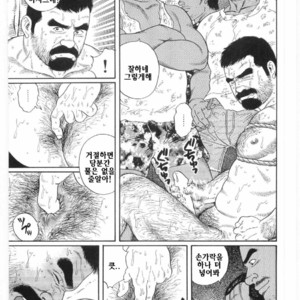 [Gengoroh Tagame] Chinmoku no Nagisa [kr] – Gay Manga sex 44