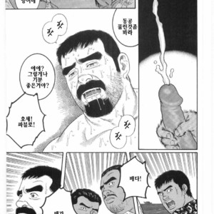 [Gengoroh Tagame] Chinmoku no Nagisa [kr] – Gay Manga sex 46
