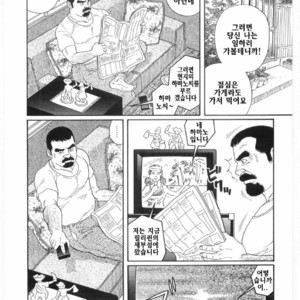 [Gengoroh Tagame] Chinmoku no Nagisa [kr] – Gay Manga sex 51