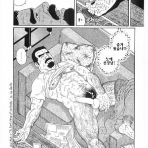 [Gengoroh Tagame] Chinmoku no Nagisa [kr] – Gay Manga sex 53