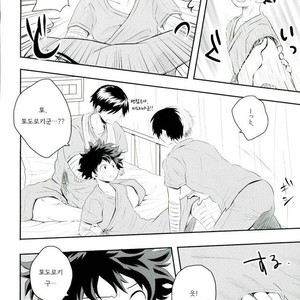 [Anna (Shima)] Nyuu in! – Boku no Hero Academia dj [kr] – Gay Manga sex 7