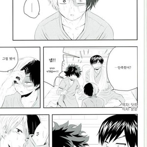 [Anna (Shima)] Nyuu in! – Boku no Hero Academia dj [kr] – Gay Manga sex 16