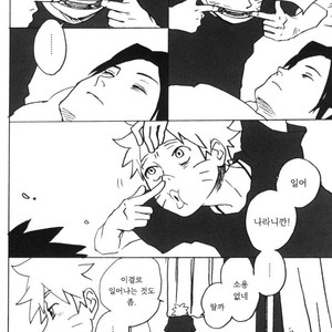 [10-Rankai (Emi)] 15 Year-Old Report – Naruto dj [kr] – Gay Manga sex 9