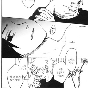 [10-Rankai (Emi)] 15 Year-Old Report – Naruto dj [kr] – Gay Manga sex 17