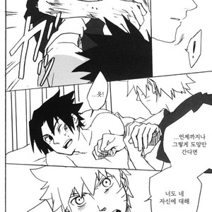 [10-Rankai (Emi)] 15 Year-Old Report – Naruto dj [kr] – Gay Manga sex 19