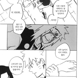[10-Rankai (Emi)] 15 Year-Old Report – Naruto dj [kr] – Gay Manga sex 20