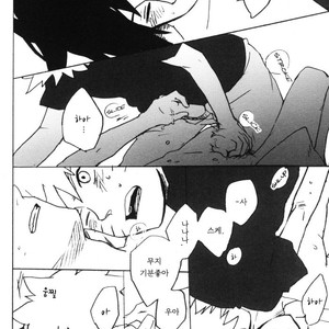 [10-Rankai (Emi)] 15 Year-Old Report – Naruto dj [kr] – Gay Manga sex 25
