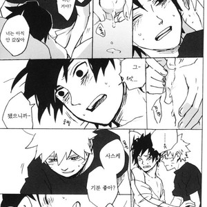 [10-Rankai (Emi)] 15 Year-Old Report – Naruto dj [kr] – Gay Manga sex 26