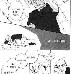 [10-Rankai (Emi)] 15 Year-Old Report – Naruto dj [kr] – Gay Manga sex 34
