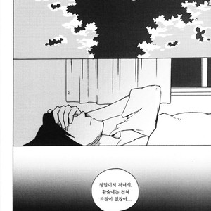 [10-Rankai (Emi)] 15 Year-Old Report – Naruto dj [kr] – Gay Manga sex 35