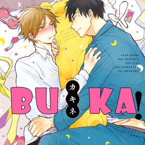 [Kakine] Sofure Buka [Eng] – Gay Manga sex 2